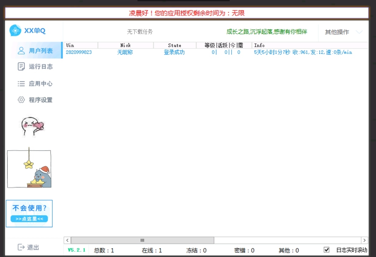 Screenshot_20221115_101605_com.microsoft.rdc.android_edit_7237310048374.jpg